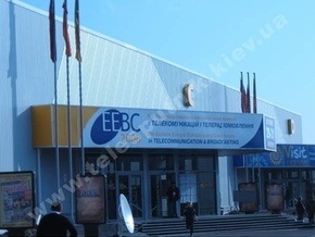 В октябре в Киеве состоится крупная телекоммуникационная выставка