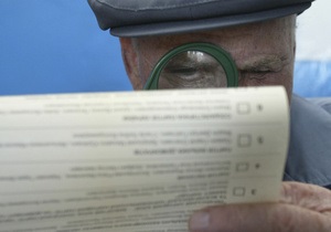 Украинские горизбиркомы зарегистрировали кандидатов в мэры
