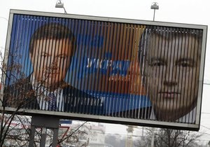 ГПУ проверила заявления экс-сотрудника Секретариата о соглашении Ющенко-Янукович