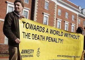 Amnesty требует от Беларуси отменить смертный приговор в отношении бездомного из Украины