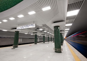В Киеве открыли новые станции метро