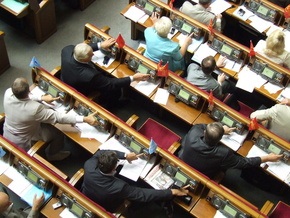 Рада проголосовала за выделение 5,75 млрд на реформирование ЖКХ