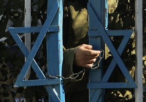Израиль досрочно освободил 26 палестинцев в качестве жеста доброй воли