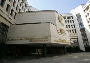 Крымский парламент вступился за авторов законопроекта о языках