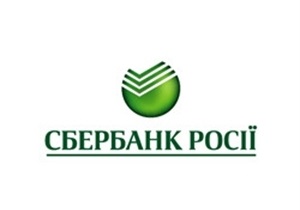 АО  СБЕРБАНК РОССИИ  укрепляет свои позиции в Украине – итоги работы 4 месяцев в 2011г.