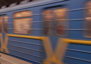 На синей ветке киевского метро частично ограничат движение поездов