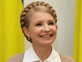 Тимошенко: Украина выкупит 11 млрд кубов газа, находящегося в ПГХ