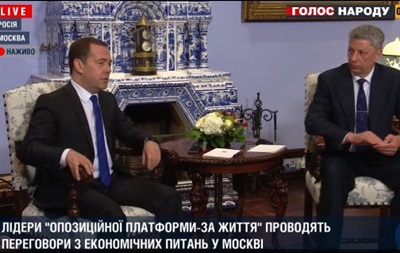 Медведчук и Бойко встретились с премьер-министром РФ и главой Газпрома