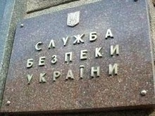 СБУ рассекретила документы о политрепрессиях в Украине