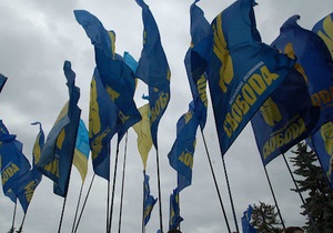 В Свободе заявили, что в органах власти практически нет украинцев