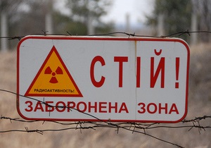 Работники чернобыльской зоны будут бастовать из-за задержек зарплат