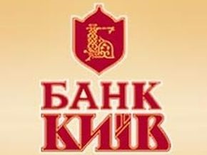 Умер и.о. временного администратора банка Киев (обновлено)
