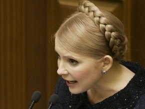 Тимошенко: Партия регионов вместе с Ющенко готовит купленные демонстрации