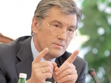 Ющенко подписал закон о назначении генпрокурора с согласия парламента