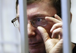 Защита Луценко ожидает решения Апелляционного суда уже сегодня