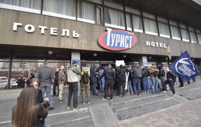 В Киеве протестуют против лесбийской конференции