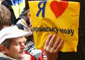 Диаспора: Один украинский телеканал в России не решит вопрос развития украинского языка