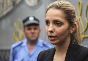 Тимошенко сама отказалась от свидания с дочерью