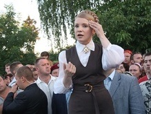 Тимошенко: Мы не настолько богаты, чтобы латать дырки