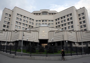 Янукович назначил судьей КС бывшего зама генпрокурора