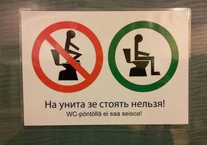 На автозаправках в Финляндии для российских туристов вывесили инструкцию, как правильно пользоваться туалетом