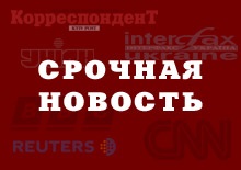 RR: В грузинское село вторглись абхазские войска