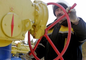 Украина пригрозила России снижением объемов закупки газа при отсутствии скидок