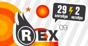 Равнение на REX Presentation!