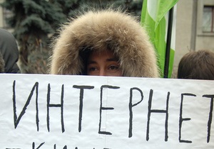 Фотогалерея: Свободу Джулиану Ассанжу! Посольство США в Киеве пикетировали поклонники WikiLeaks