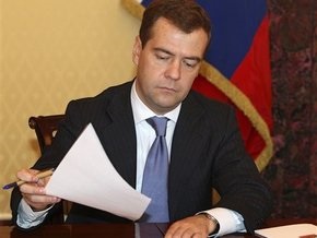 Россия готова выстраивать отношения с Грузией - Медведев