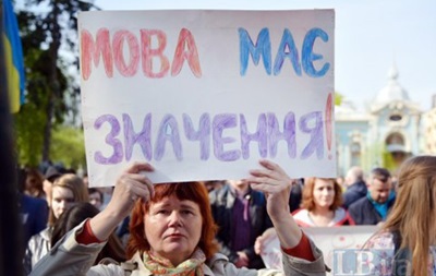 У МЗС РФ відреагували на мовний закон України