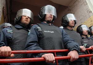 После оглашения приговора Тимошенко возле суда произошла стычка