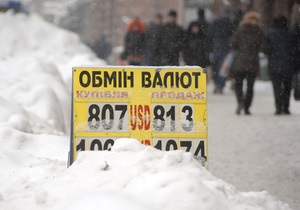 Курс гривны к доллару. Официальный показатель без изменений. - евро - доллар - рубль