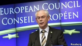 Глава Европейского Совета: евро можно спасти и без нового договора ЕС