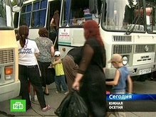 Южная Осетия: Число погибших достигает 1600 человек