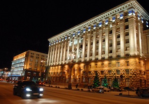СМИ: СБУ уже возбудила четыре уголовных дела против киевских чиновников