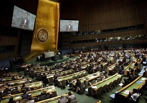 Сегодня в Нью-Йорке открывается очередная сессия Генассамблеи ООН