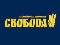 ВО Свобода: В Полтаве во время визита Азарова задержали кандидата в народные депутаты