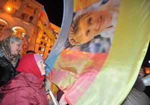 Сторонники Тимошенко привезут ей в подарок розы, воздушные шары и голубей