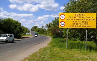 В Україні вводять сезонні обмеження руху для вантажівок