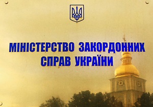МИД считает некорректным отчет Freedom House: Украина - не Северная Африка