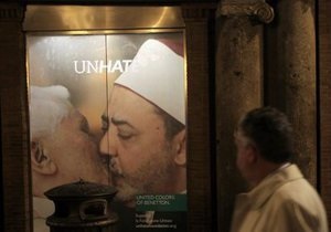 Компания Benetton отозвала рекламу с поцелуем Папы Римского и египетского имама