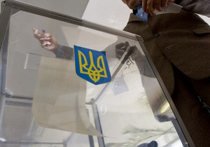 Наблюдатели CIS-EMO считают членов украинских избиркомов не подготовленными к выборам