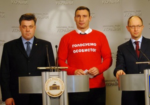 Оппозиция назовет своего кандидата на пост мэра Киева после назначения даты выборов