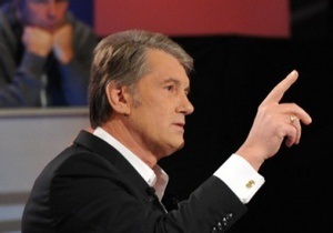 Ющенко: За Табачником стоит около 13 млн людей с таким же мнением