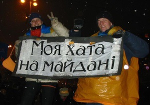 #отобулапомаранчева: Украинцы вспоминают события Оранжевой революции в Twitter