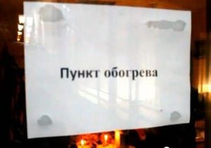 Мэр популярного крымского курорта объявил о чрезвычайной ситуации с помощью YouTube
