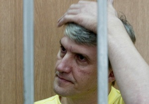 Платон Лебедев подал жалобу в Конституционный суд РФ
