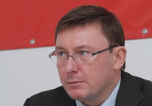 Луценко: Завалить министра - и дорога к ограблению открыта