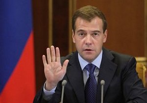 Медведев подписал указ о создании нового силового ведомства